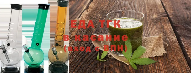 Cannafood марихуана Мензелинск