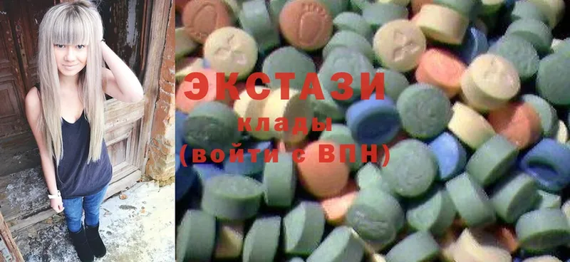 где продают наркотики  Мензелинск  MEGA вход  Ecstasy 280мг 