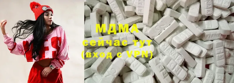 МДМА VHQ  Мензелинск 