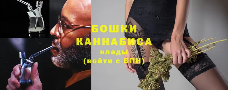 Шишки марихуана SATIVA & INDICA  Мензелинск 